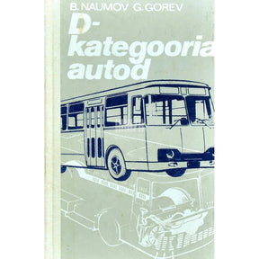 Grigori Gorev, Boriss Naumov D-kategooria autod. Autojuhi õpik