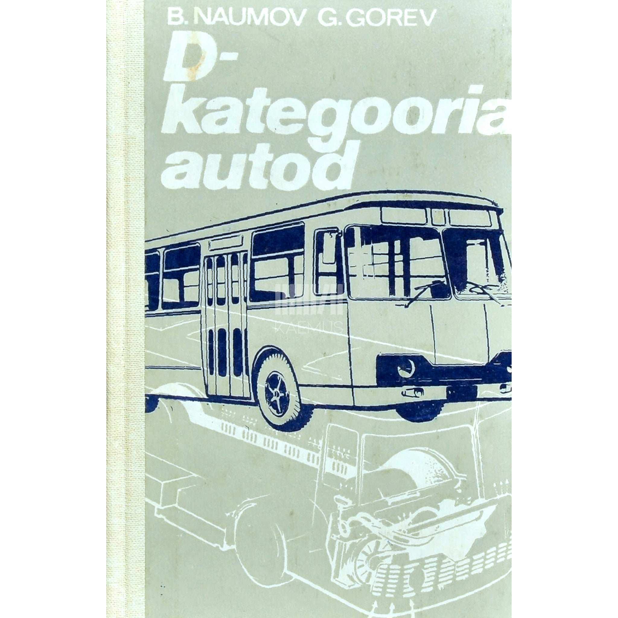 Grigori Gorev, Boriss Naumov D-kategooria autod. Autojuhi õpik