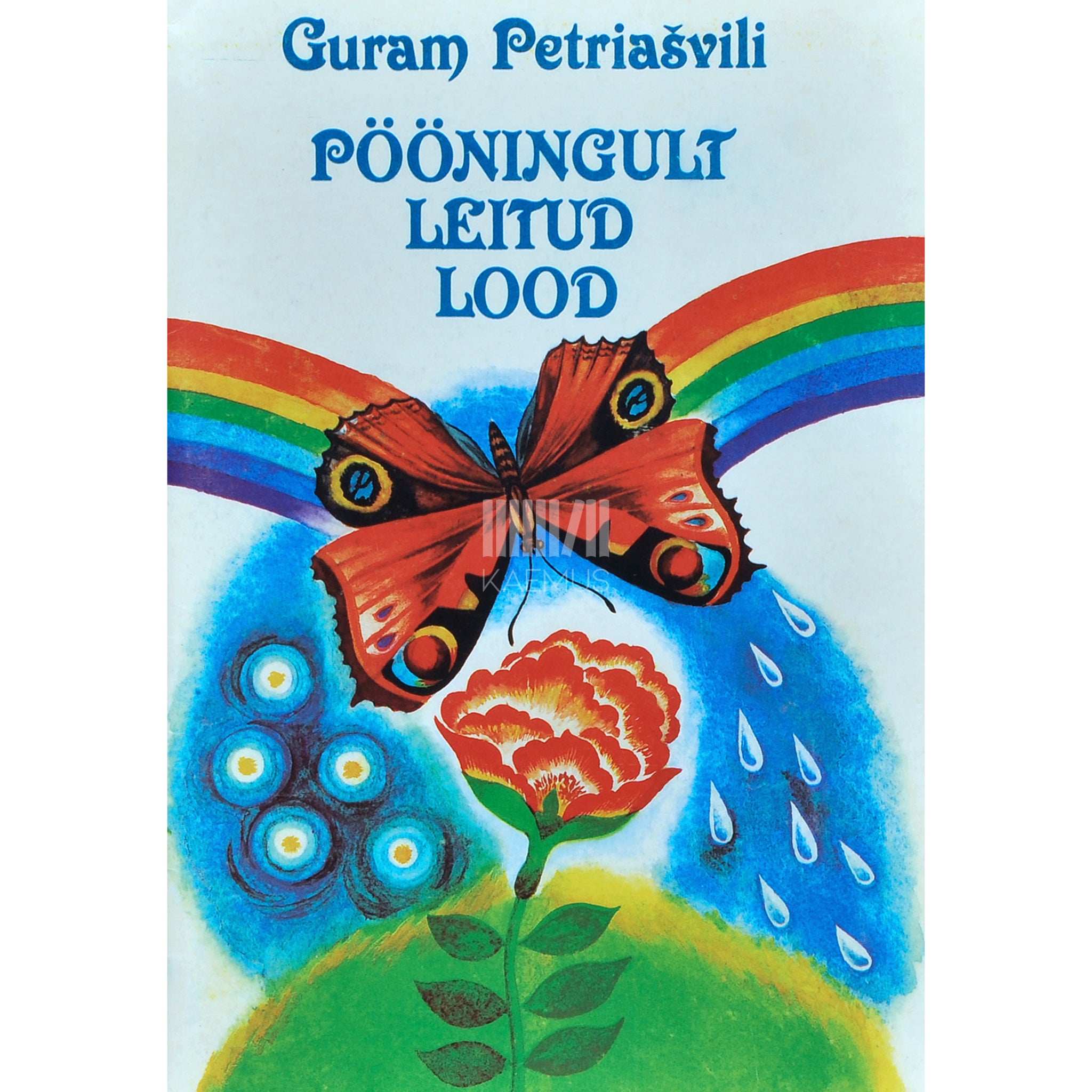 Guram Petriašvili Pööningult leitud lood