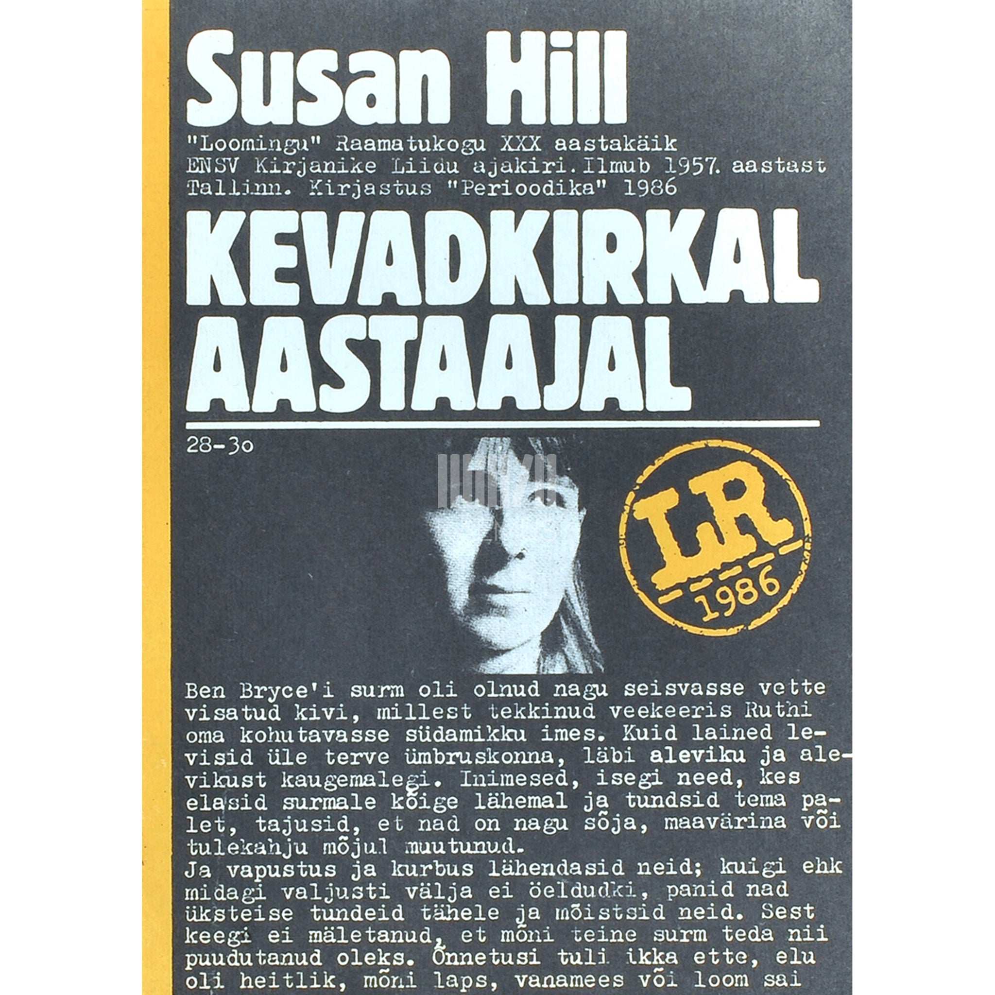 Susan Hill Kevadkirkal aastaajal
