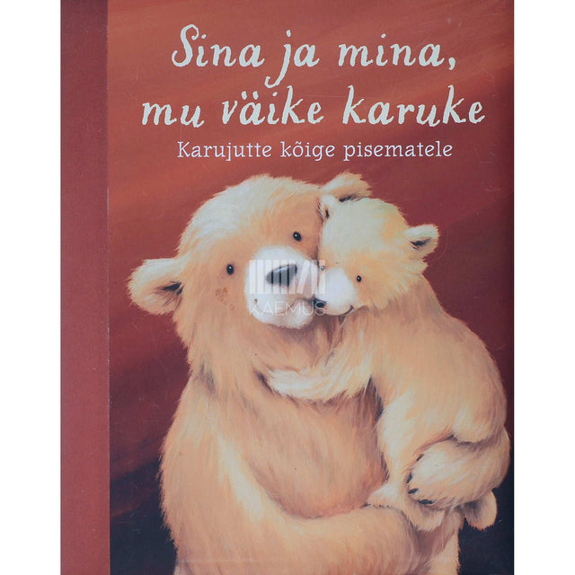 ... - Sina ja mina, mu väike karuke. Karujutte kõige pisematele