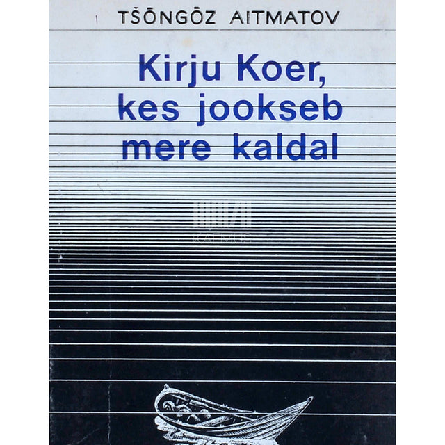 Tšõngõz Ajtmatov - Kirju Koer, kes jookseb mere kaldal