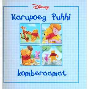 Mary Hogan Karupoeg Puhhi komberaamat