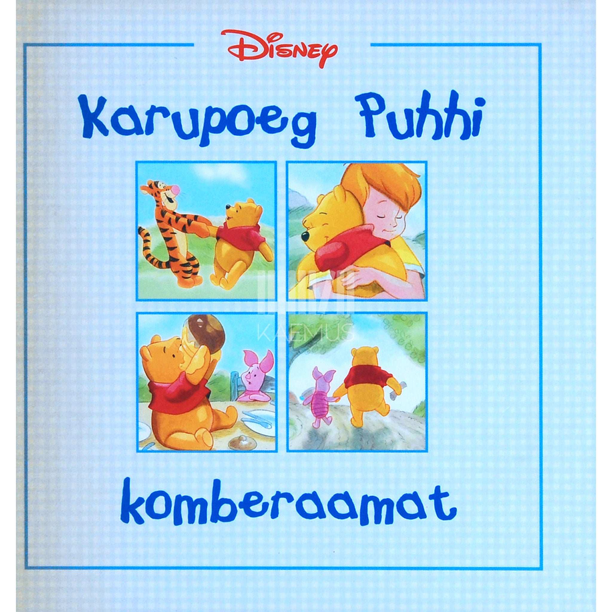 Mary Hogan Karupoeg Puhhi komberaamat