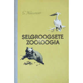 Sergei Naumov Selgroogsete zooloogia