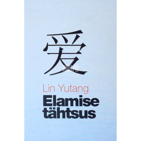 Yutang Lin Elamise tähtsus