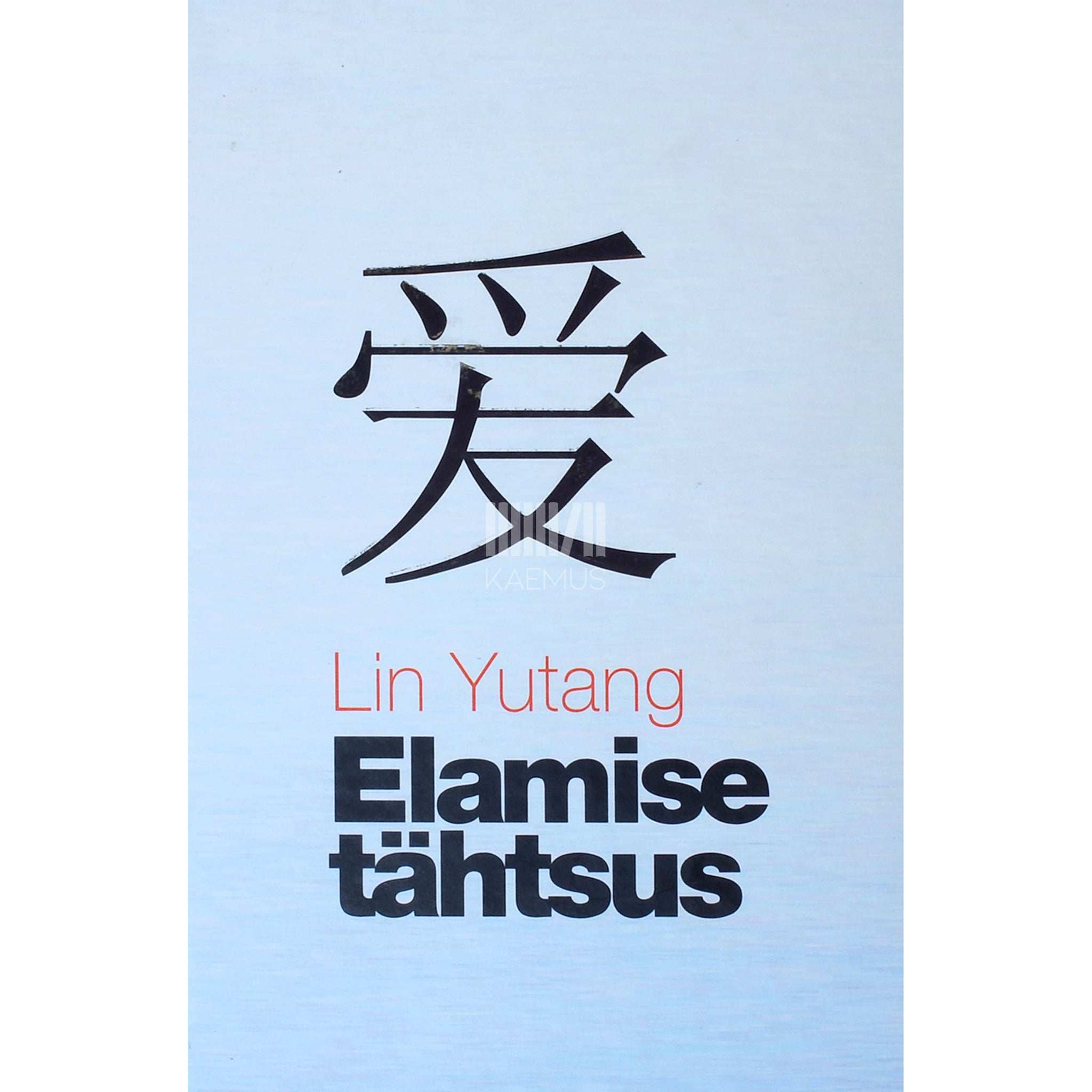 Yutang Lin Elamise tähtsus