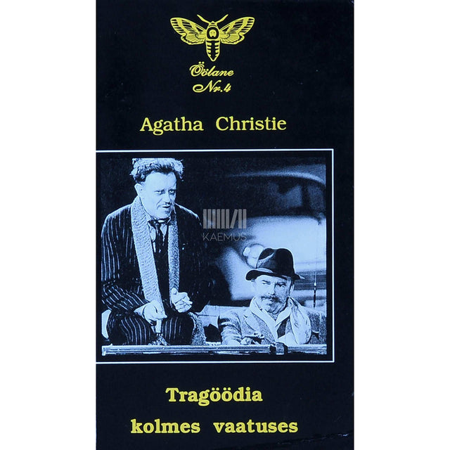 Agatha Christie - Tragöödia kolmes vaatuses. Hercule Poirot' mõistatus
