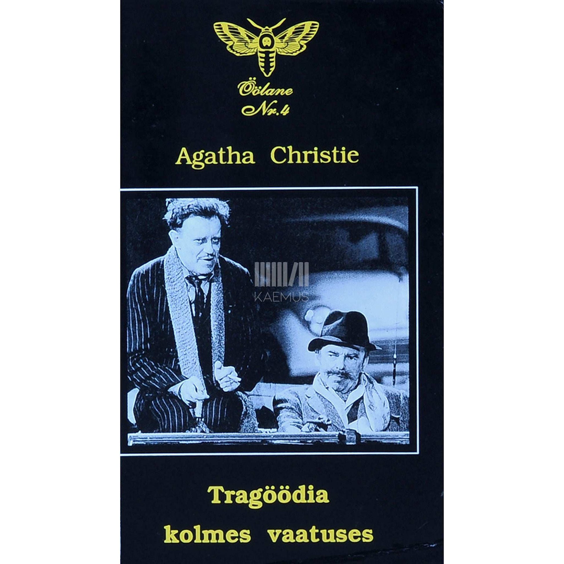 Agatha Christie - Tragöödia kolmes vaatuses. Hercule Poirot' mõistatus