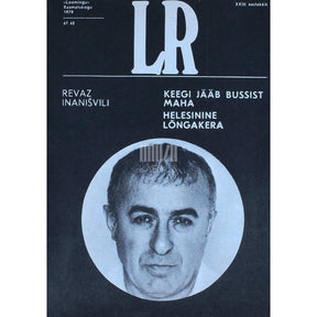 Revaz Inanišvili Keegi jääb bussist maha. Helesinine lõngakera