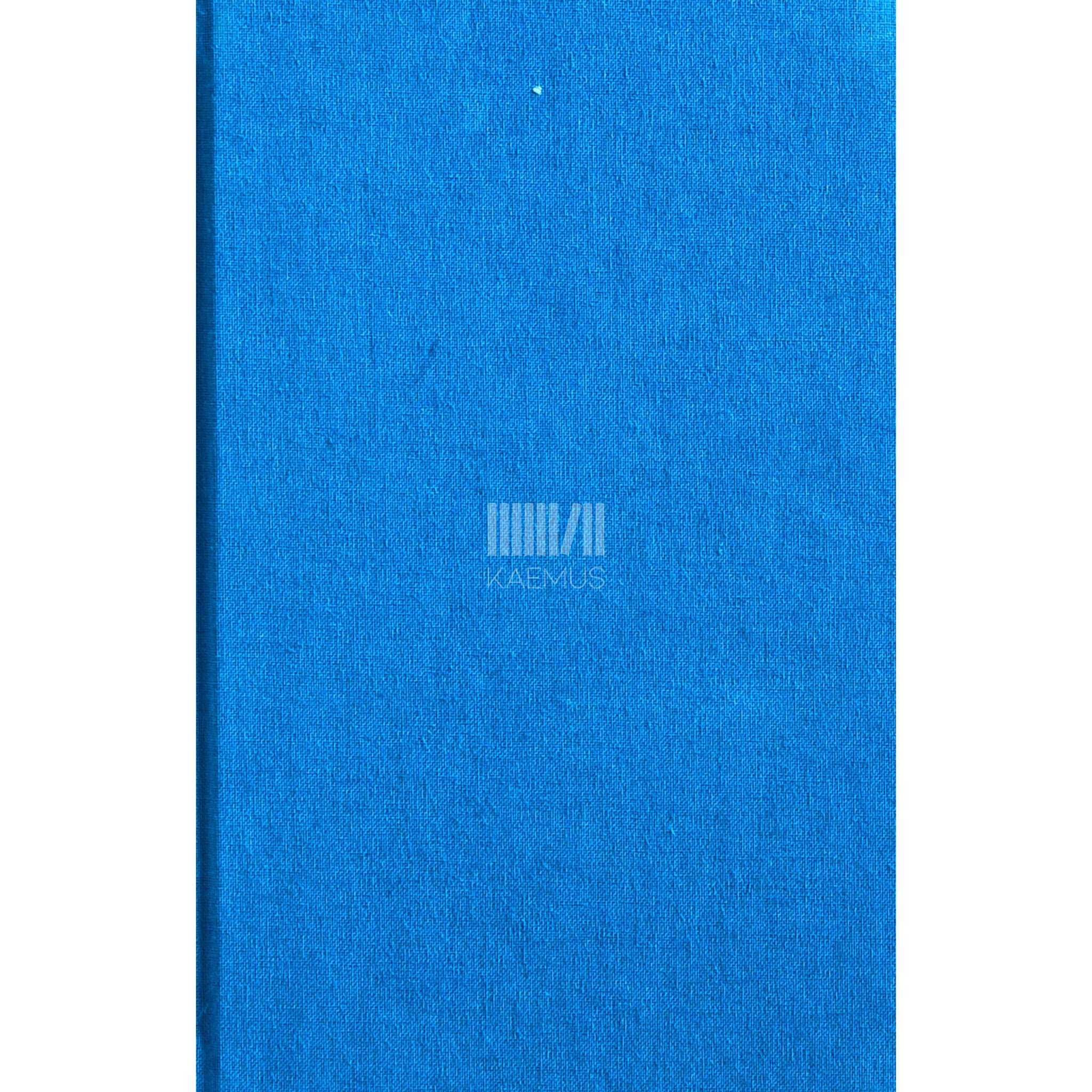 Sujata Bhatt Rebane ja ingel