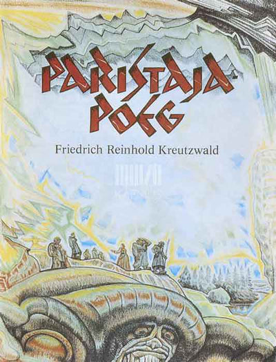 Paristaja-poeg - Kaemus