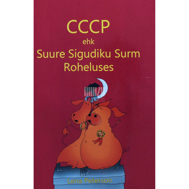 Lena Peterson - CCCP ehk Suure Sigudiku Surm Roheluses