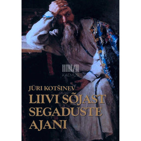 Jüri Kotšinev Liivi sõjast segaduste ajani