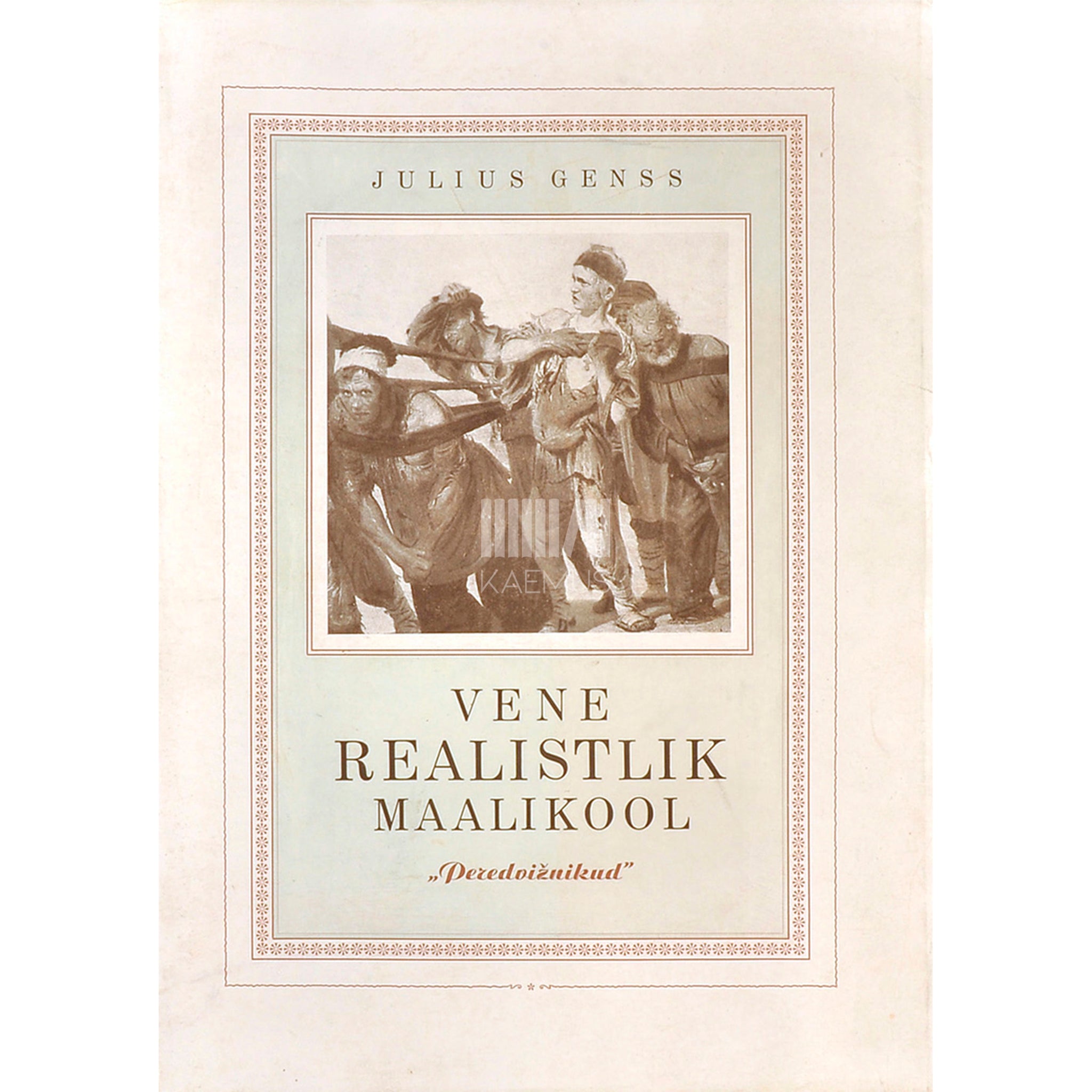 Julius Genss Vene realistlik maalikool "Peredvižnikud"