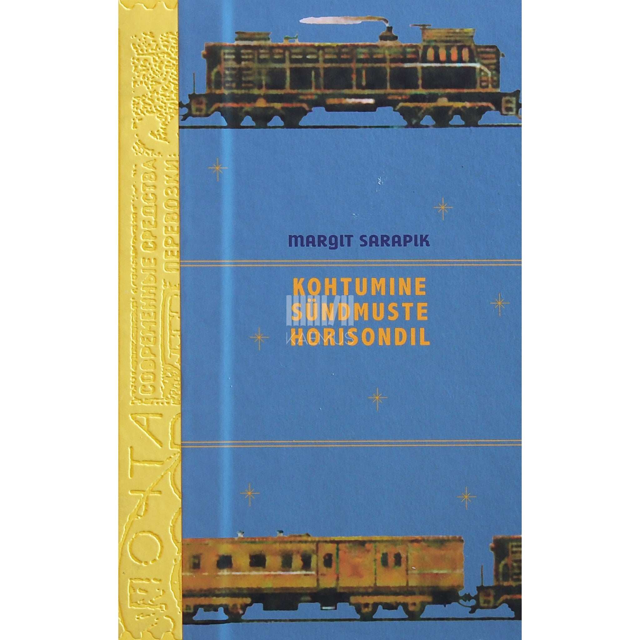 Margit Sarapik Kohtumine sündmuste horisondil