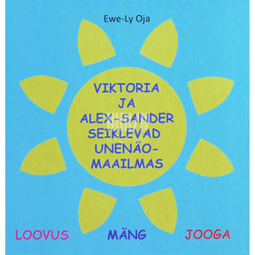 Ewe-Ly Oja Viktoria ja Alex-Sander seiklevad unenäomaailmas. Loovis. Mäng. Jooga