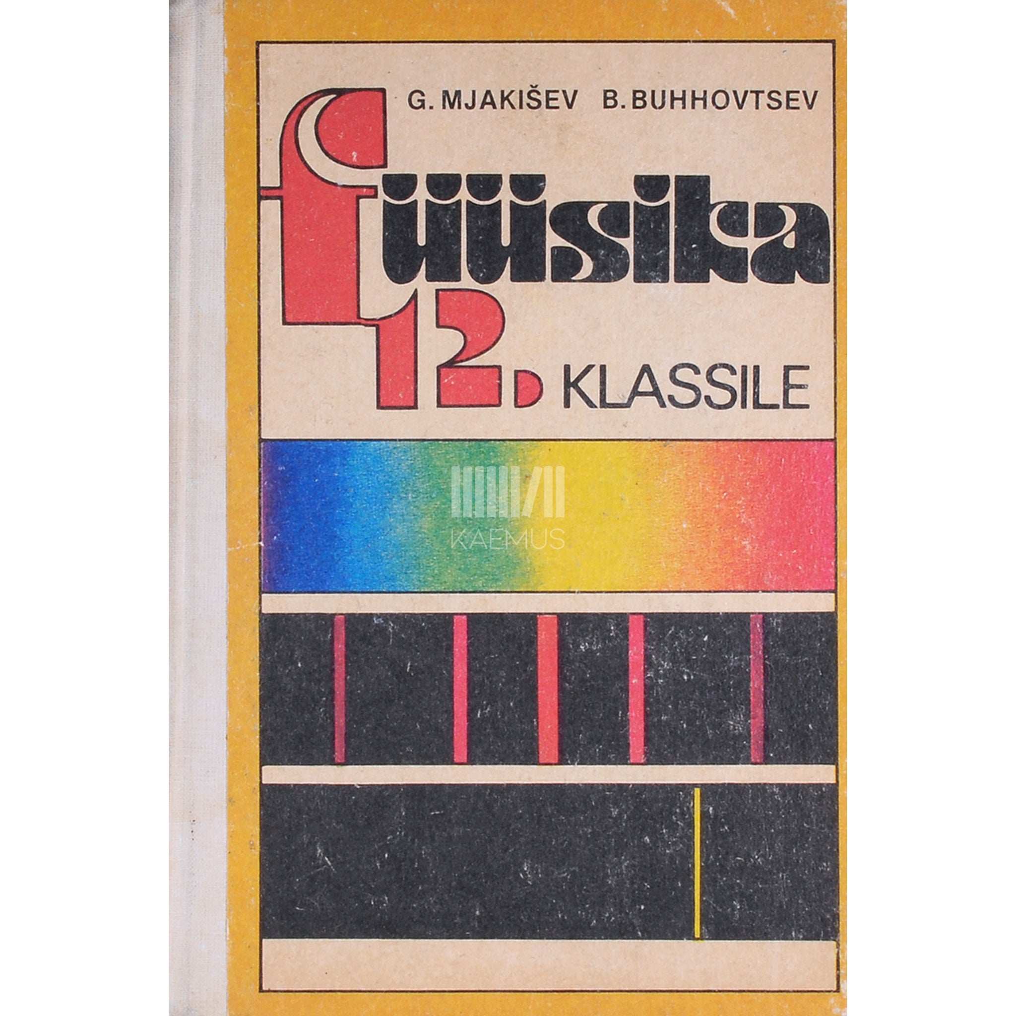 Boriss Buhhovtsev, Gennadi Mjakišev Füüsika 12. klassile