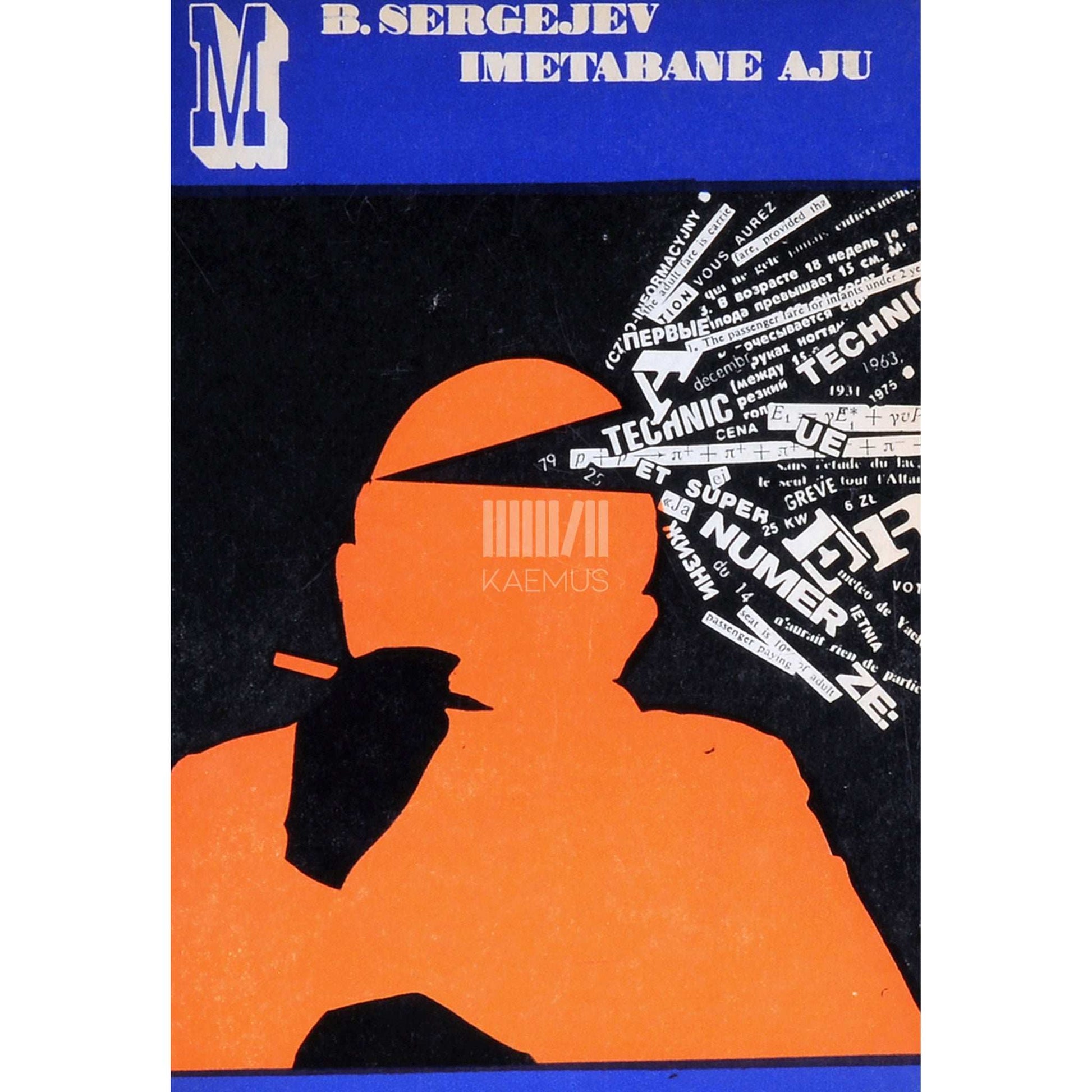 Boriss Sergejev - Imetabane aju