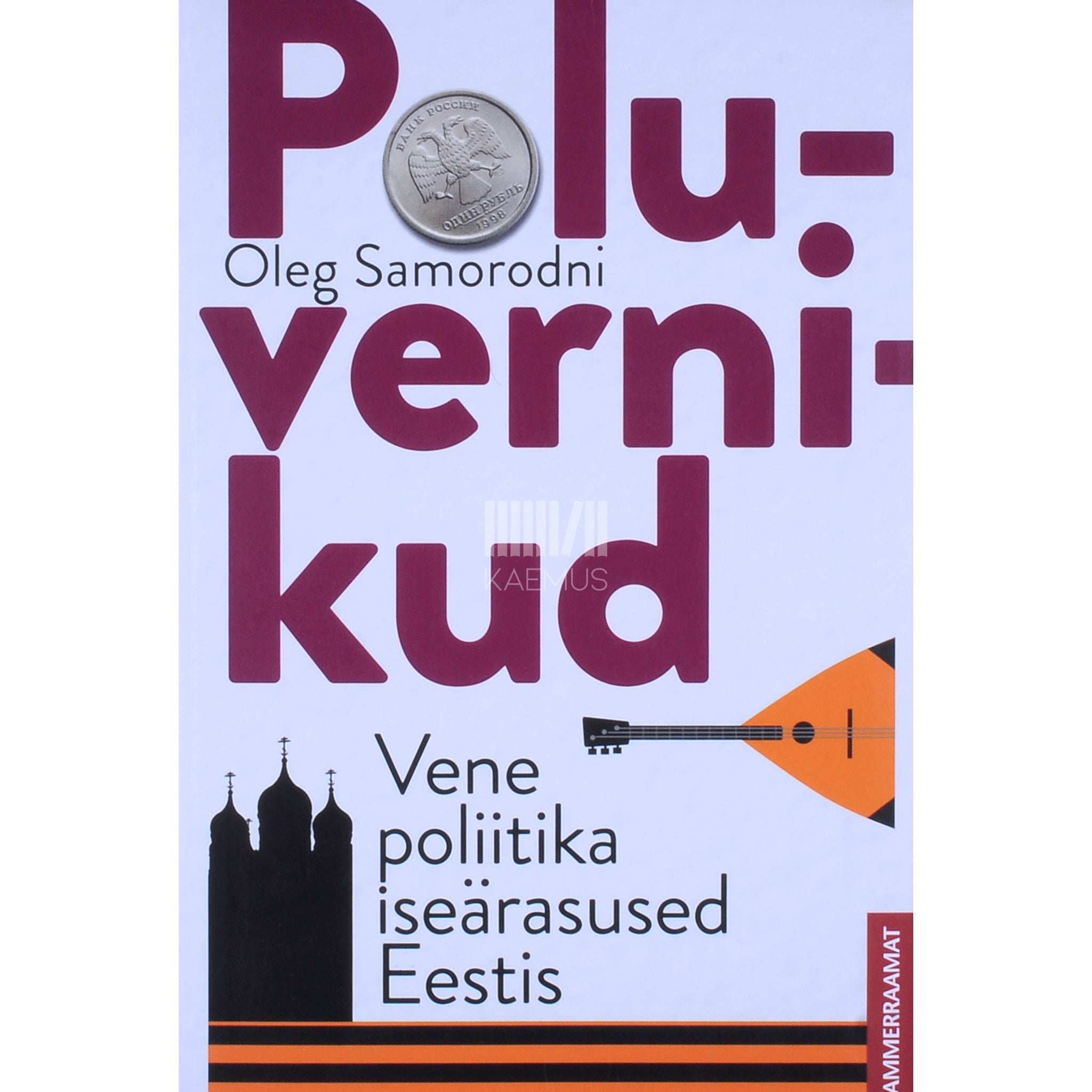 Oleg Samorodni Poluvernikud. Vene poliitika iseärasused Eestis