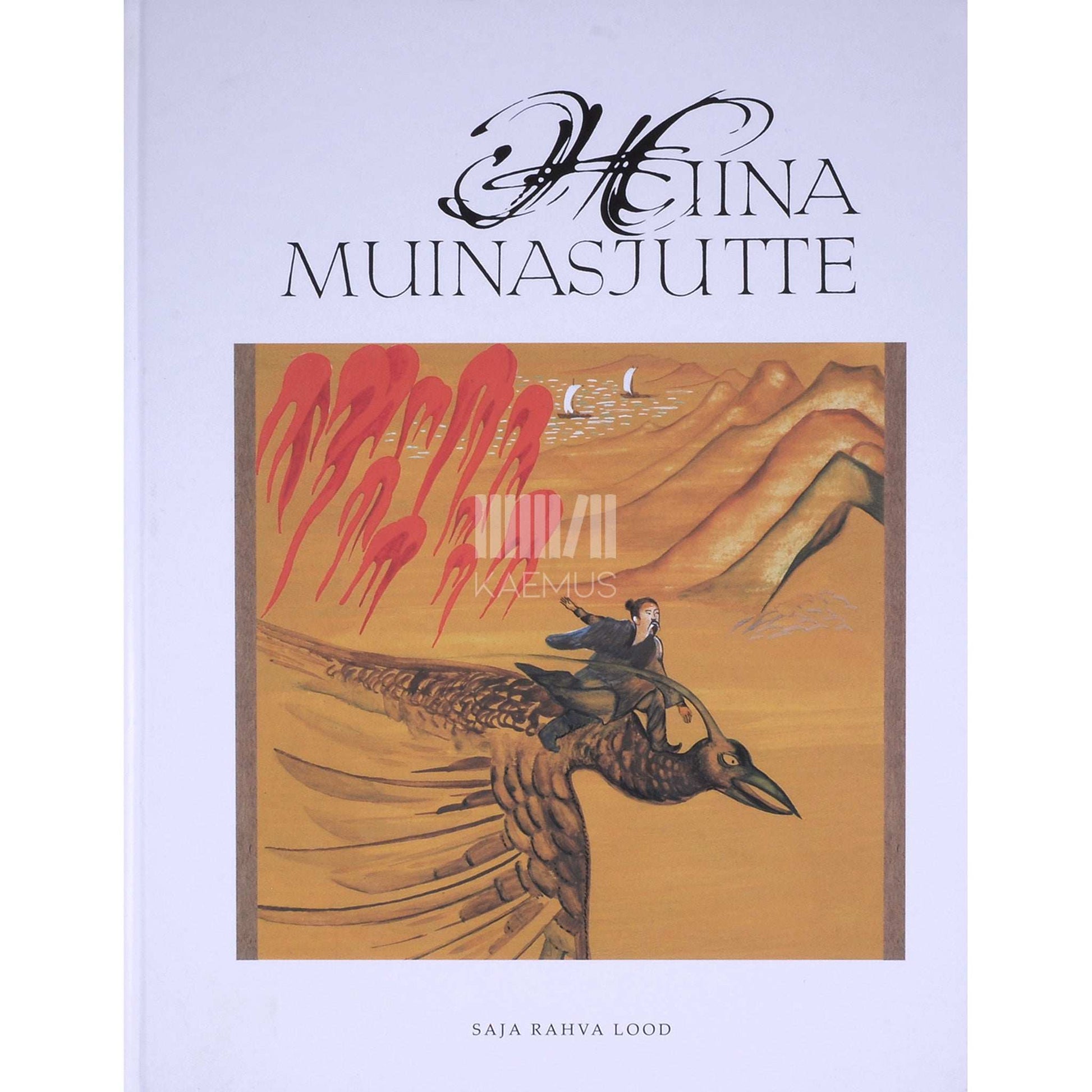 ... - Hiina muinasjutte