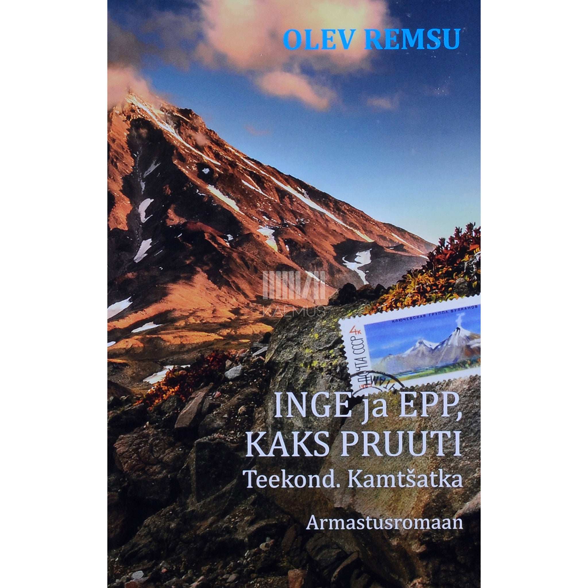 Olev Remsu Inge ja Epp, kaks pruuti. Teekond. Kamtšatka armastusromaan