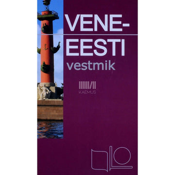 ... - Vene-eesti vestmik. Русско-эстонский разговорник