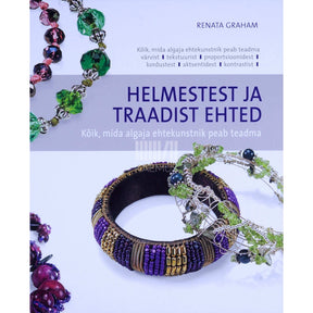 Renata Graham Helmestest ja traadist ehted