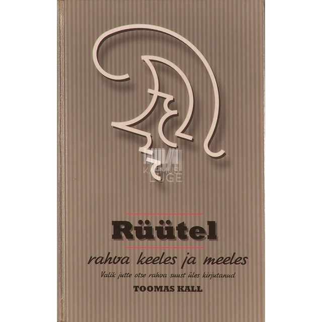Toomas Kall - Rüütel. Rahva keeles ja meeles
