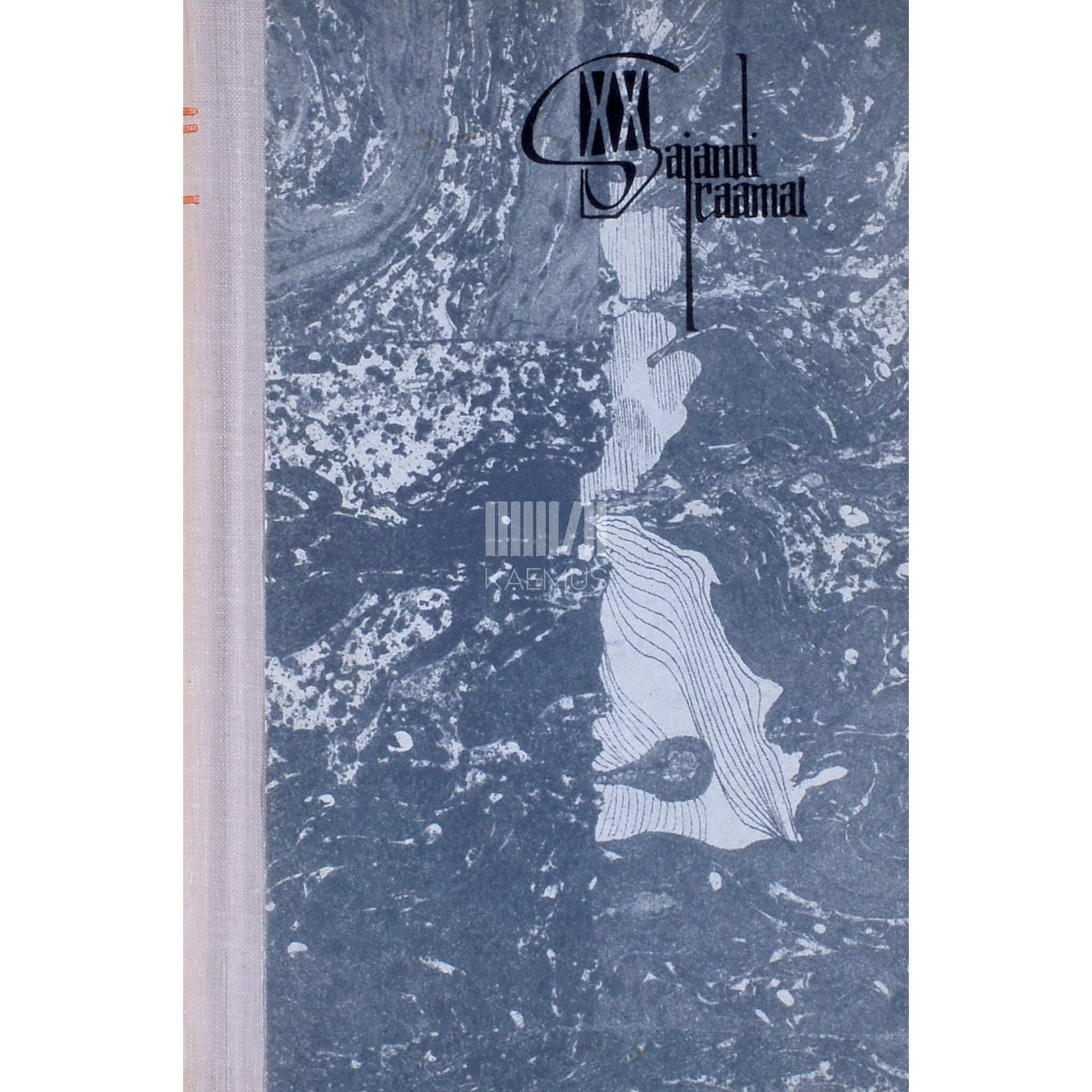 Dimitar Dimov Tubakas 1. osa