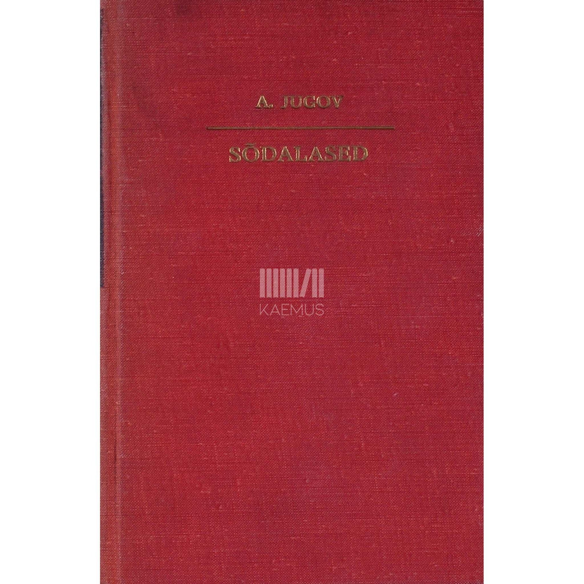 Aleksei Jugov - Sõdalased. Epopöa 2 raamatus