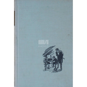 Romain Rolland Jean-Christophe 1. osa