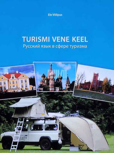 Turismi vene keel. Русский язык в сфере туризма - Kaemus