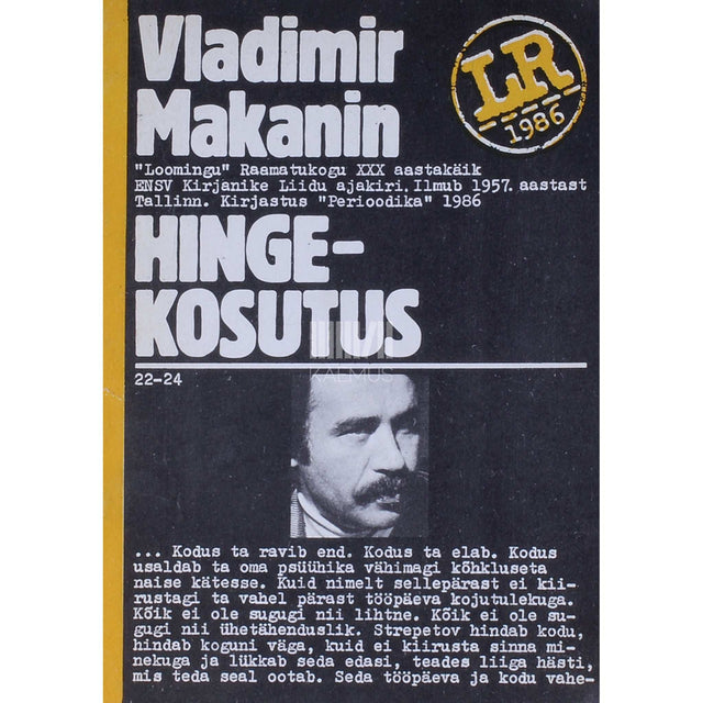 Vladimir Makanin - Hingekosutus