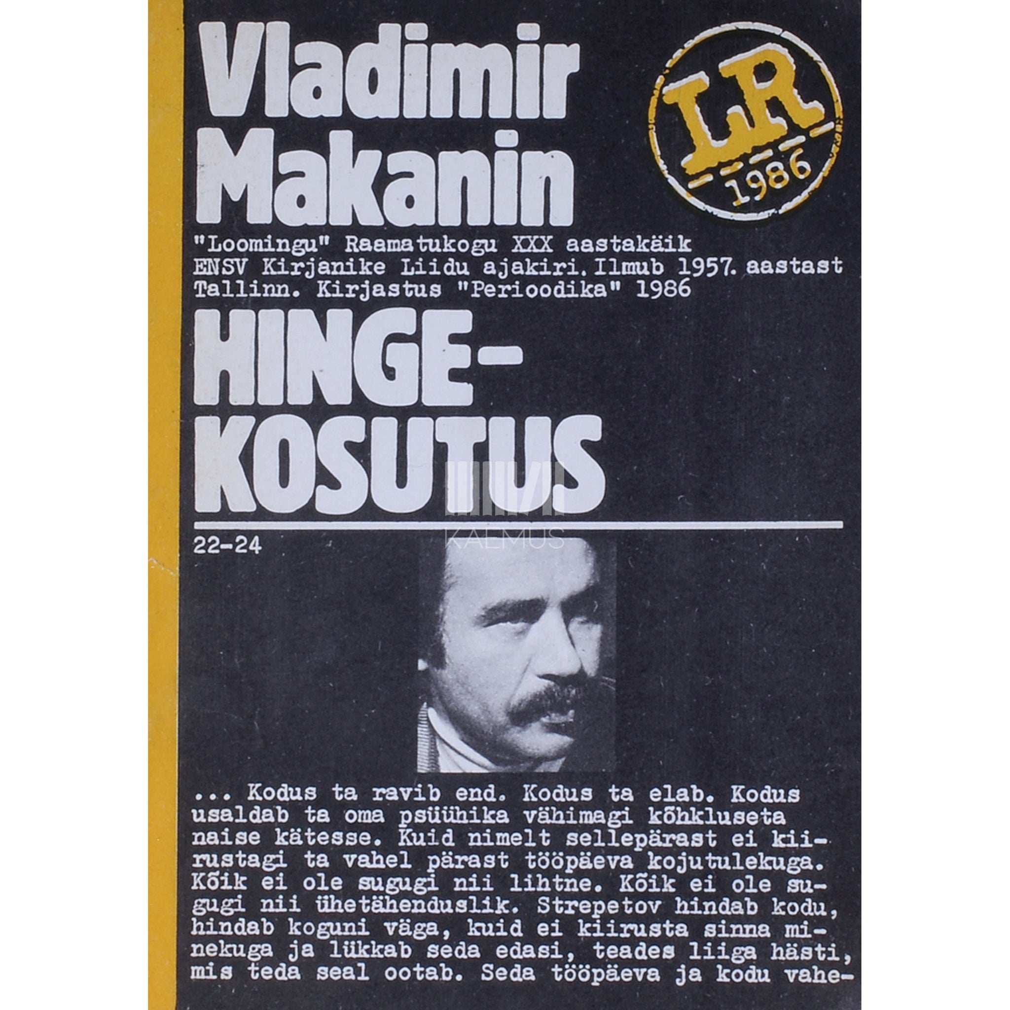 Vladimir Makanin Hingekosutus