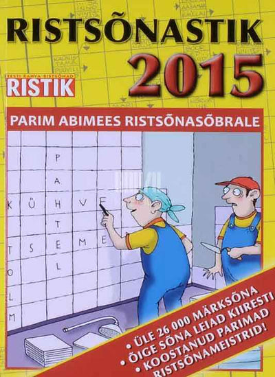 Ristsõnastik 2015 - Kaemus