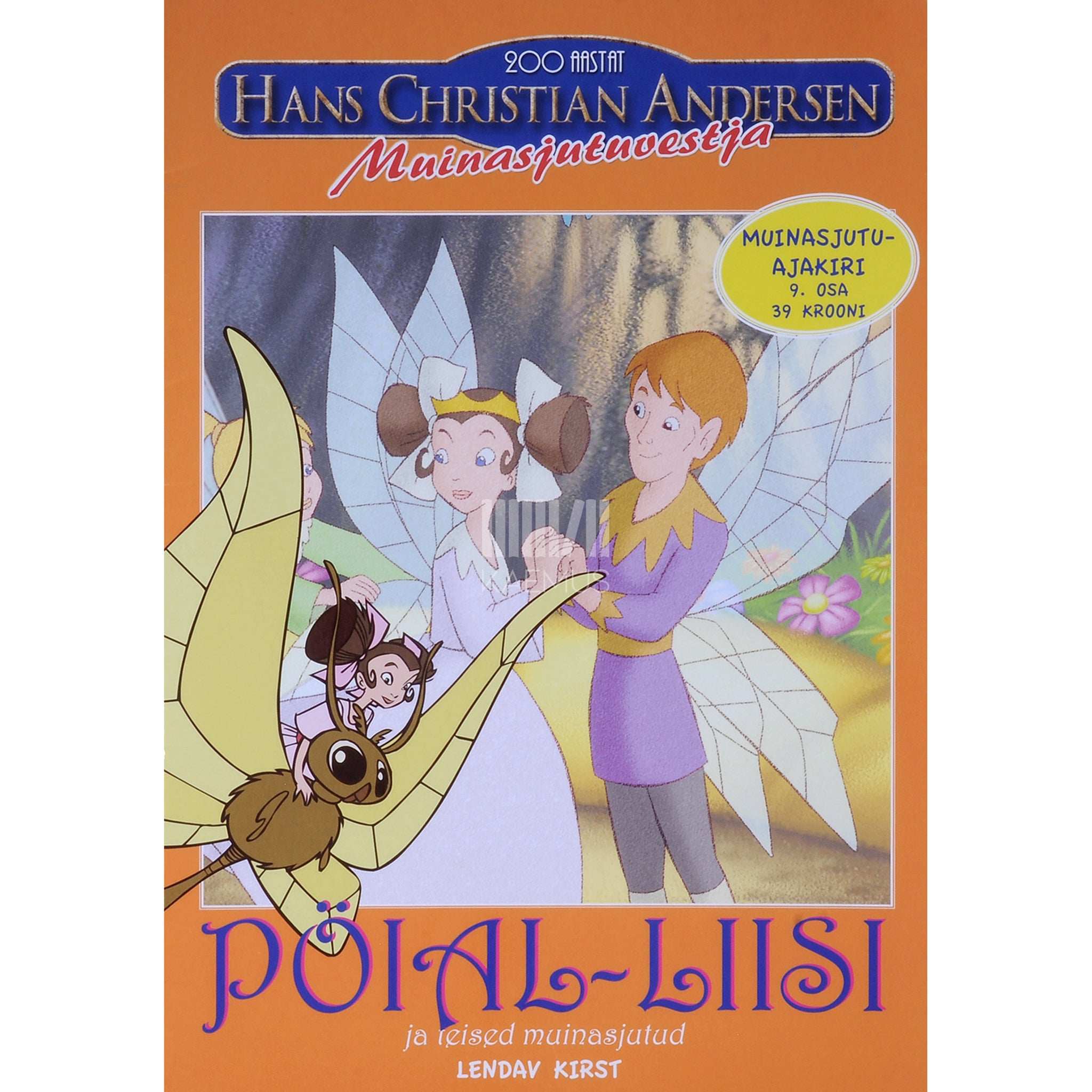 ... Pöial-Liisi ja teised muinasjutud