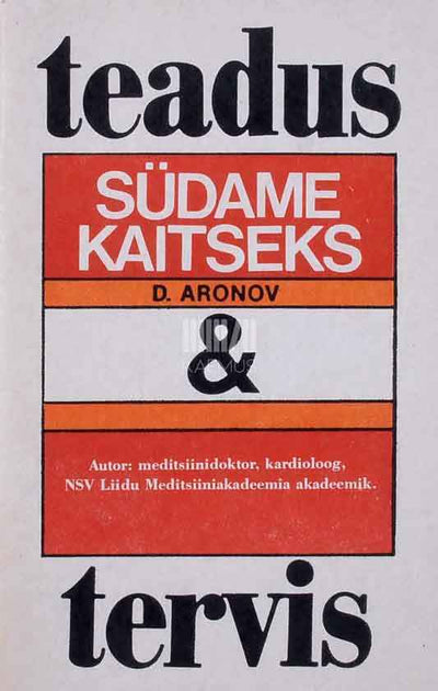 Südame kaitseks - Kaemus