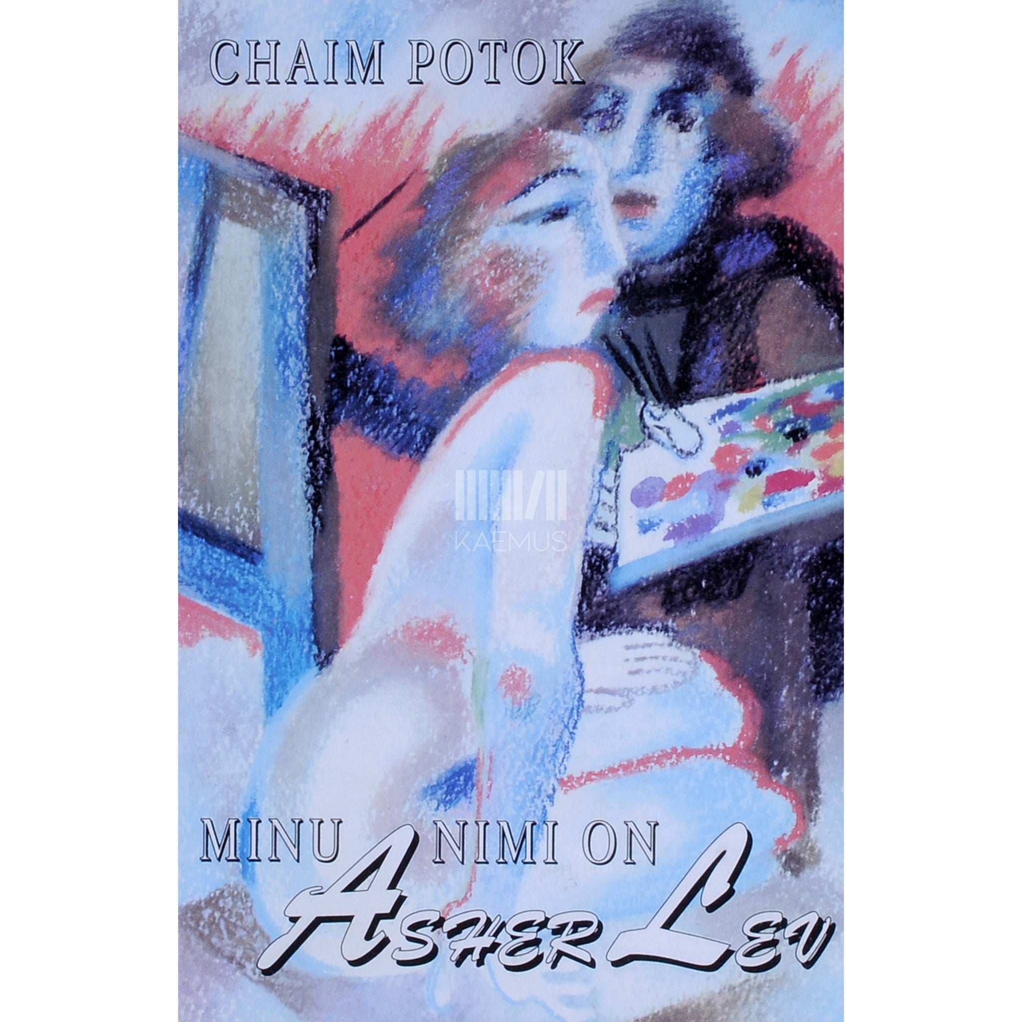 Chaim Potok Minu nimi on Asher Lev