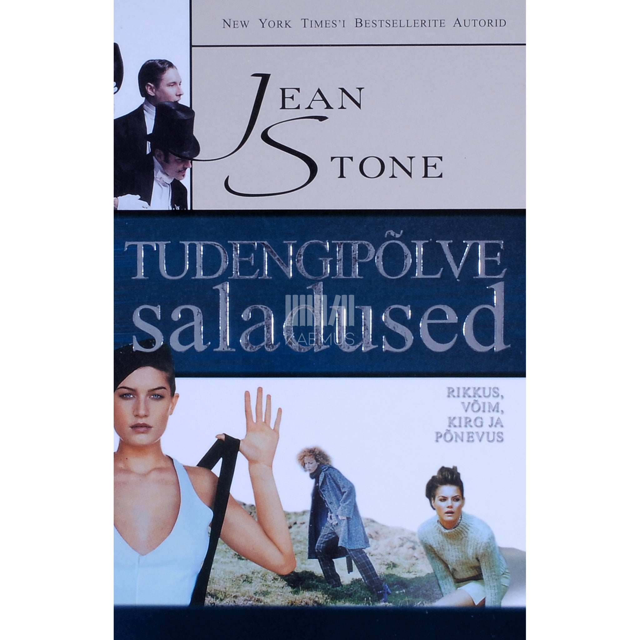 Jean Stone Tudengipõlve saladused