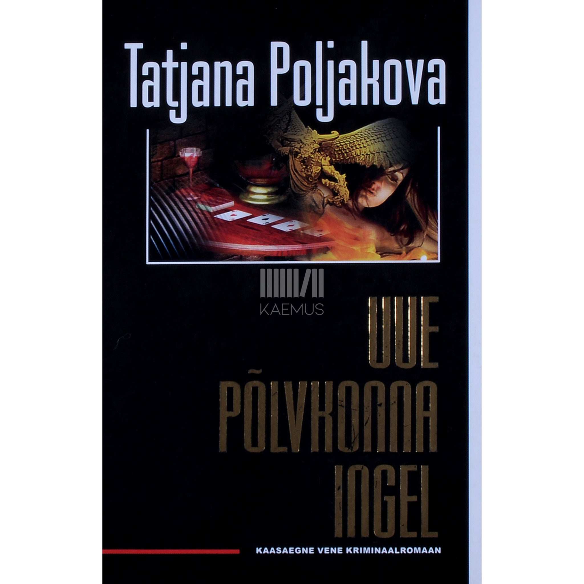 Tatjana Poljakova Uue põlvkonna ingel