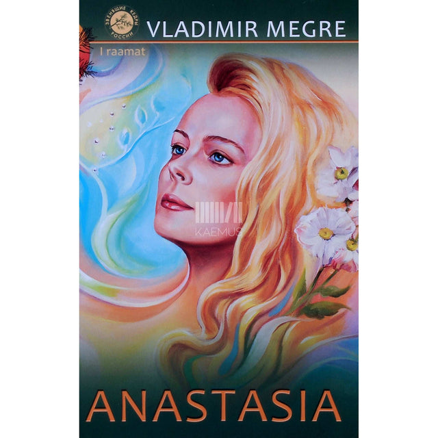 Vladimir Megre - Anastasia 1. osa. Autori redigeeritud ja täiendatud
