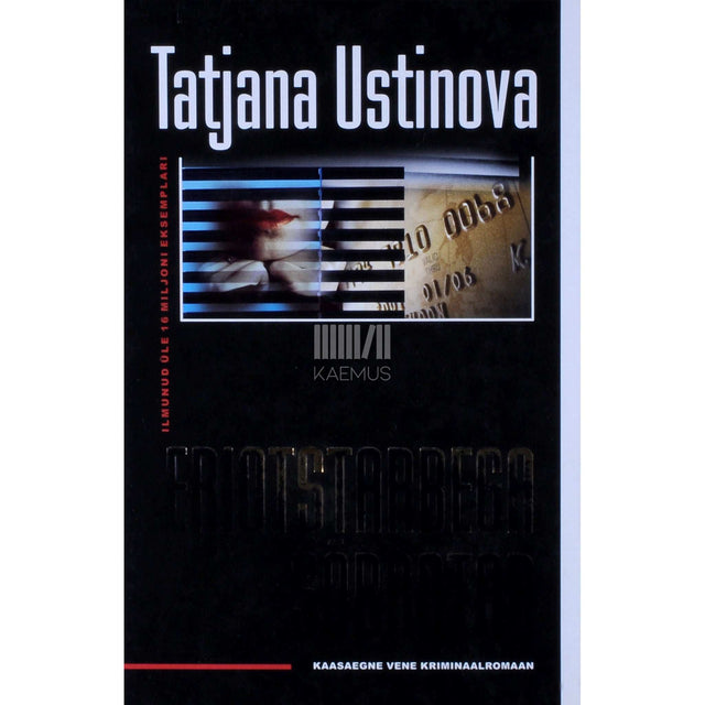 Tatjana Ustinova - Eriotstarbega sõbratar