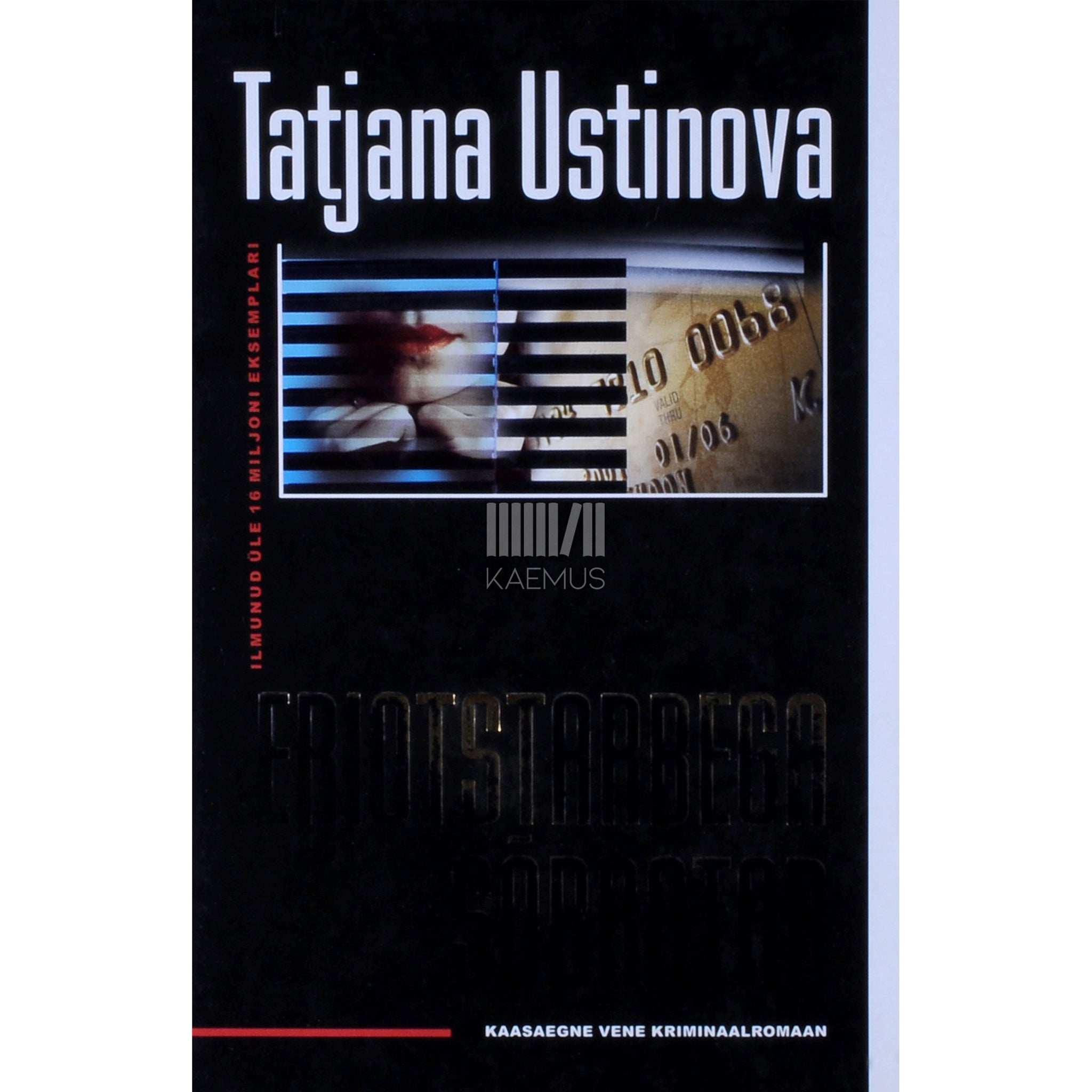 Tatjana Ustinova Eriotstarbega sõbratar