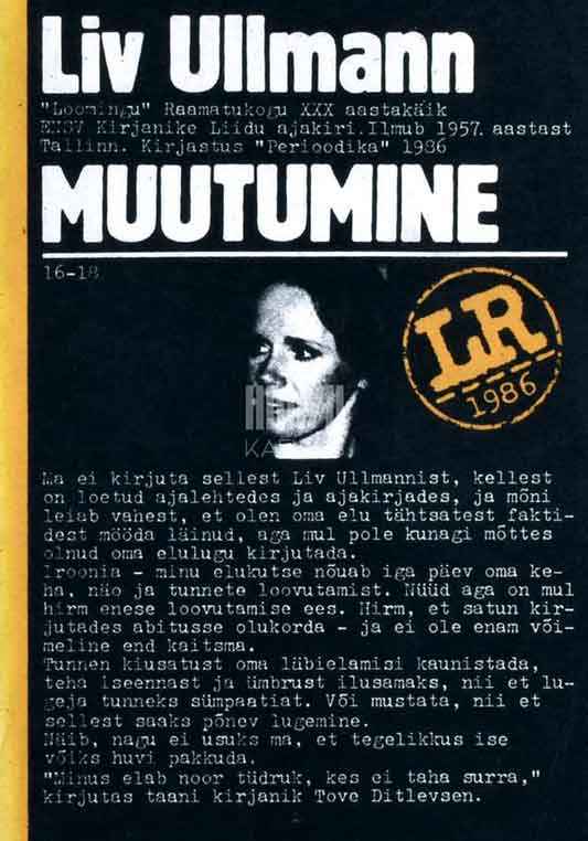 Muutumine - Kaemus