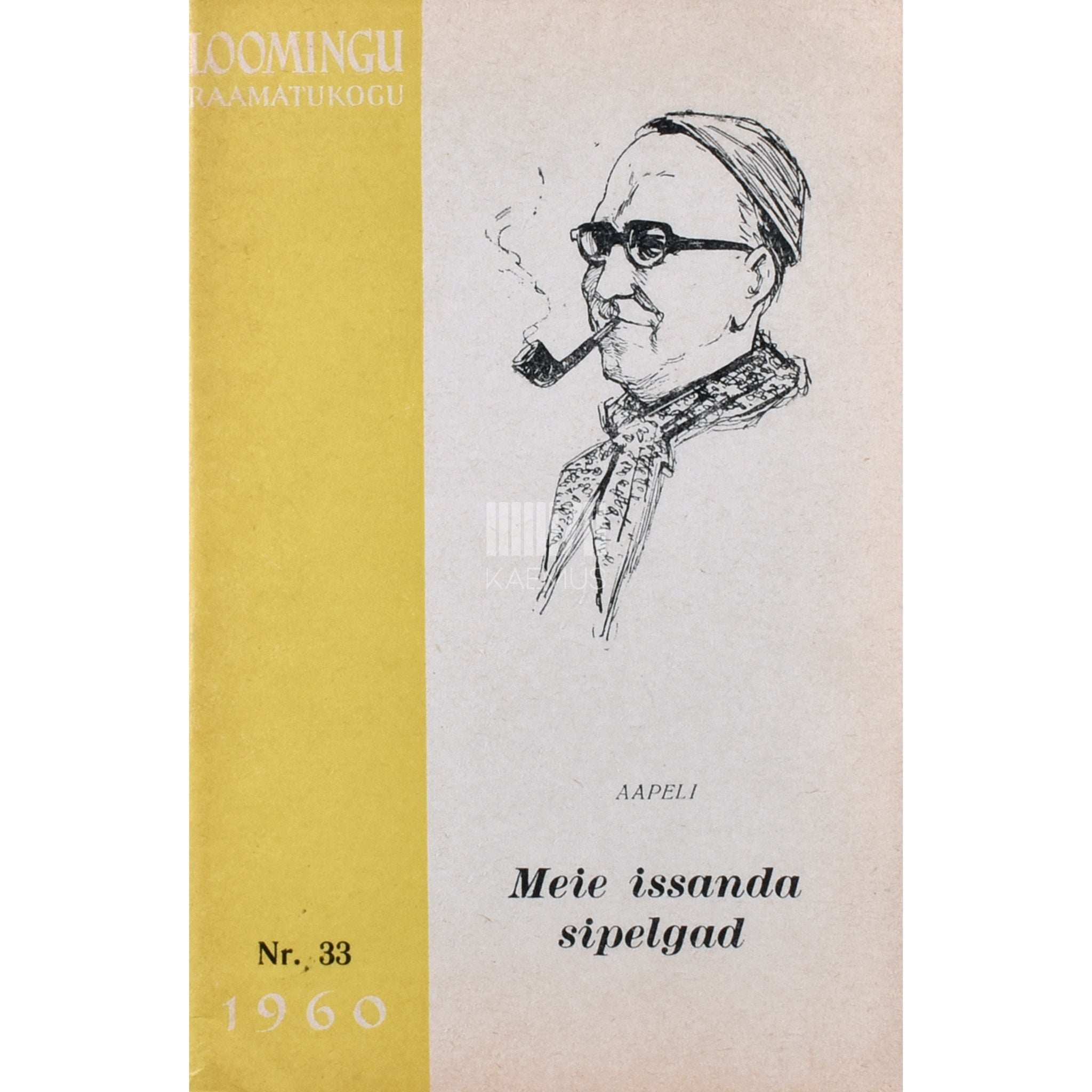 Aapeli Meie issanda sipelgad. Kavalkaad väikelinnast