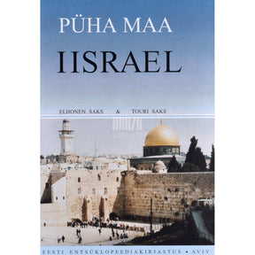 Elhonen Saks, Touri Saks Püha Maa Iisrael