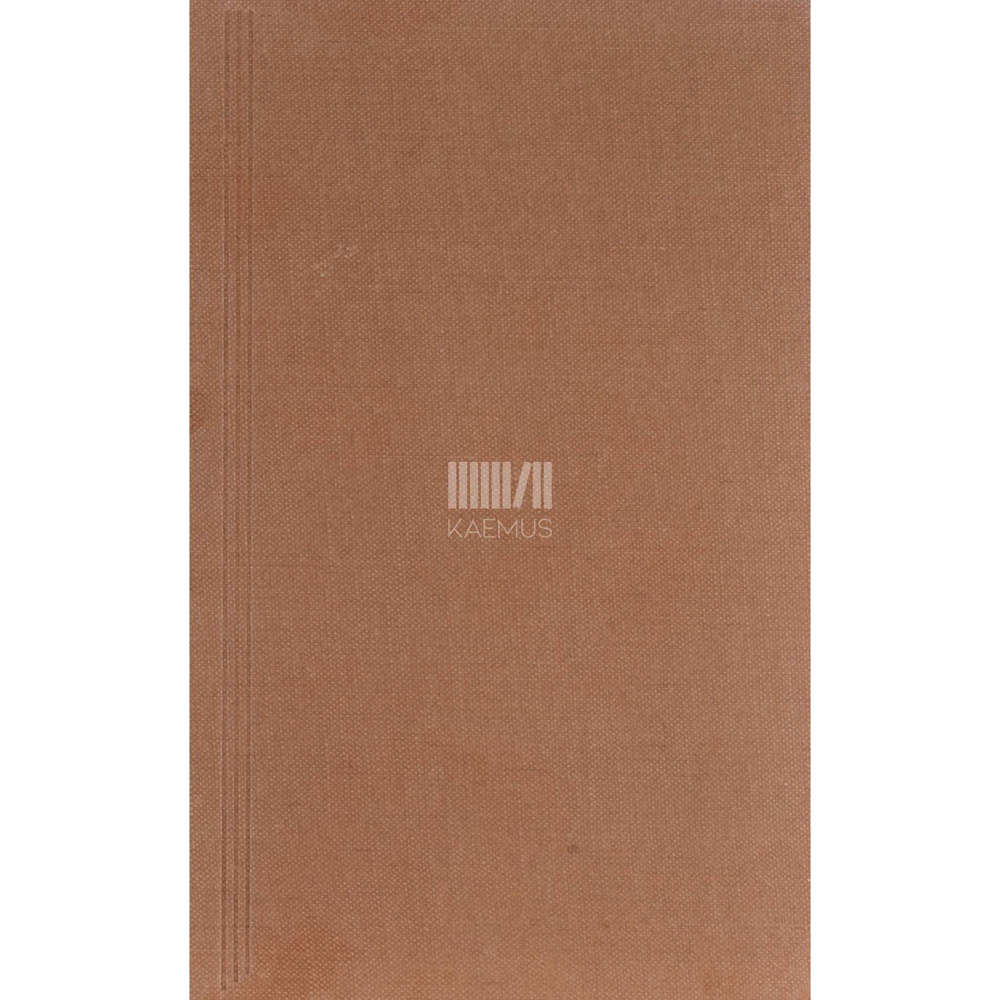 August Gailit Kas mäletad, mu arm? 3. osa