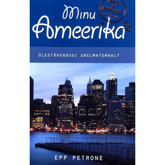 Epp Petrone - Minu Ameerika 2. osa. Ülestähendusi unelmatemaalt