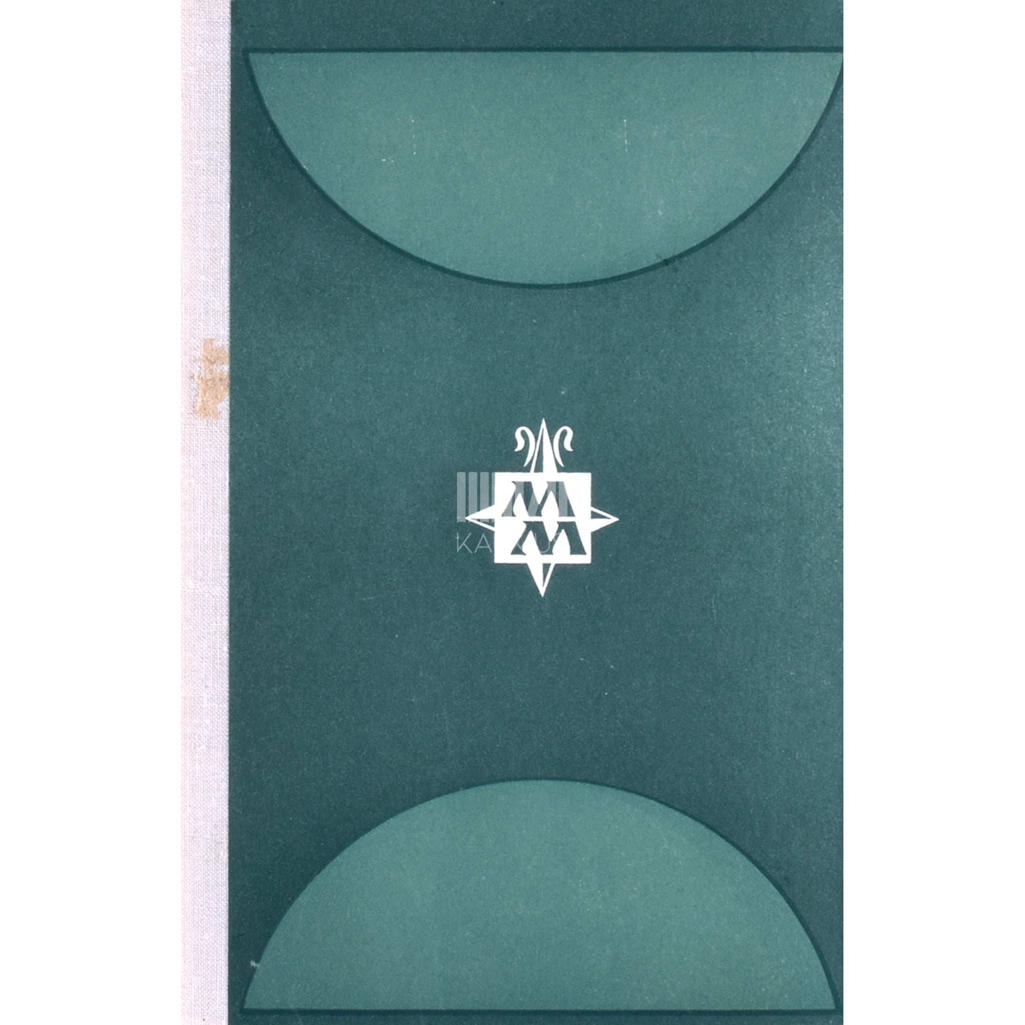 Otto von Kotzebue Reis ümber maailma aastail 1823-1826